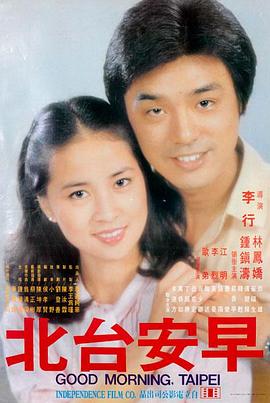 亚洲国产电影 暗夜行者